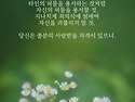 4월 1일 수요일 오늘의 운..