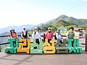 지리산 반야봉
