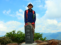 청학동 삼신봉