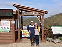 지리산 반야봉