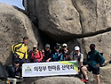 2024.10.5 수락산 토요산행~~~