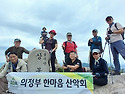 불곡산