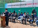 2026년 4월23일 김승일 이사장배