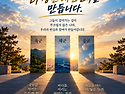 내일 입니다