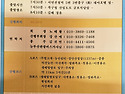 장수장안산