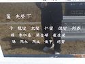 2026년 4월 5일 조상차례