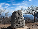 2026년 11월 01일 정기산행 –충북김천, 영동 황악산(1,111m) 산행