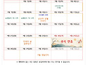 2026학년도 9월 가정통신문입니다.