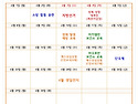 2026학년도 6월 가정통신문입니다.