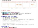 (26-35) 10월 5주 공지사항입니다.