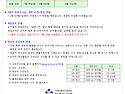 (25-16) 7월 3주 공지사항입니다.