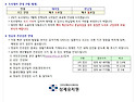 (26-25) 8월 3주 공지사항입니다