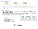 (26-24) 8월 2주 공지사항입니다.