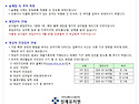 (25-09) 5월 3주 공지사항입니다.