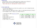 (26-19) 7월 1주 공지사항입니다.