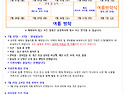 (25-17) 7월 4주 공지사항입니다.