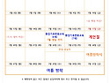 2026학년도 7월 가정통신문입니다.