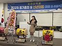 26년 신년회및 이취임식