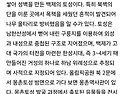 몽촌토성