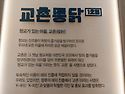 구미여행
