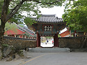 전라남도 구례군 마산면 황전리 "화엄사..
