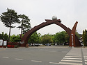 "경상남도수목원 (慶尙南道樹木園)" ..