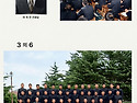 칼라 졸업앨범 3학년6반