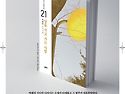 박해경 시인 디카시 계관시인상