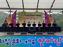주민자치위원회 특성화사업 &#65308;아름다운..