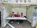 2025년 5월5일월요일논개제급수봉사