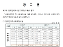 [01.23] 2025년 예산서/..