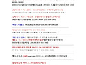 26년해외 카즈흐스탄/몽골/망산/계림/..