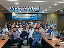 7월 정기 월례회 - 사하구청 중회의실