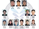 2025년 배드민턴협회 부회장 및 이사진