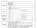 2026 안양춤축제 참가신청..