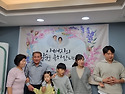 처남 칠순 14