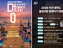 2026 안산 대부도 놀멍쉬멍..