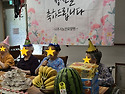 8월 생신잔치