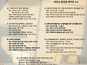 '이.달.모.?(이번달에 모..