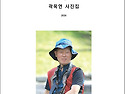 올림픽, 노을공원 - 해밀사진집