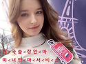 ﻿미녀 서비스 죽이네요