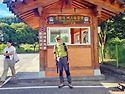 1340차 조계산 장군봉