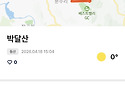 1327차 박달산