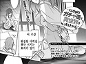 압도적 가챠 운으로 이세계에서 출세한다 60화 001 - 016 (60화완)