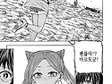 최강에 최속의 무한 레벨업 05권 101 - 120