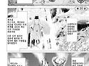 숙련도 카운터 스톱의 마검사 03권 134 - 163