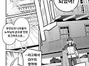 좌천된 무능왕자는 실력을 숨기고 싶다 7권 32-2