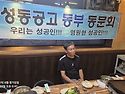 6월 정기모임 1
