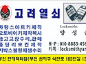 부천중고차스마트키추가제..