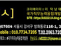 국가직무능력융합개발원 이덕남대표명함